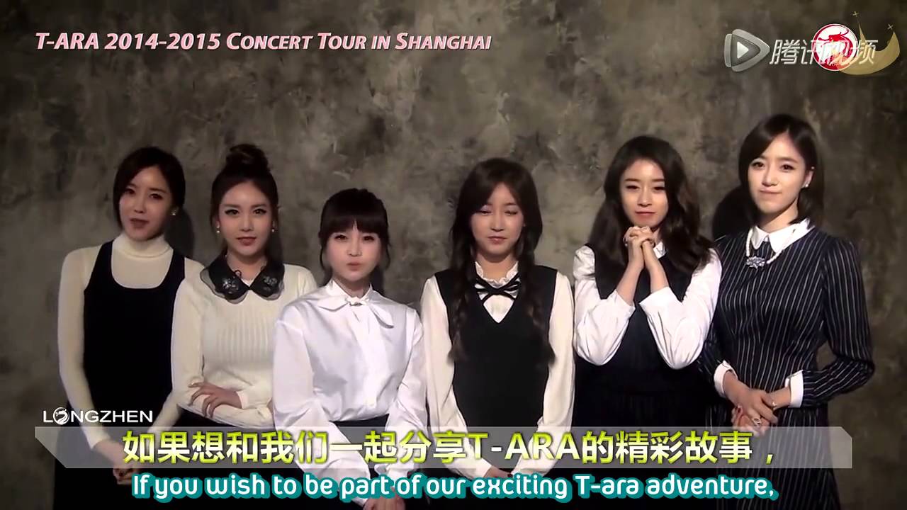 141125 T-ARA 2014-2015 Concert Tour - Shanghai Greeting