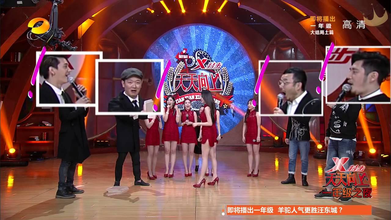 141219 Hunan TV Day Day Up - T-ara Cut